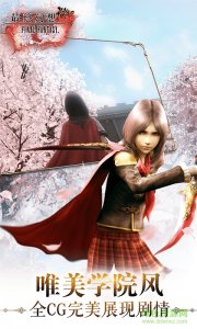 华为版最后幻想觉醒 v1.8.0 Android版