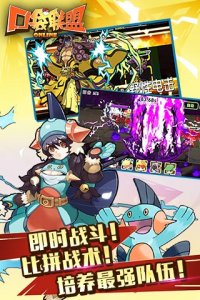 九游小精灵网盟手机游戏(口袋网盟) v1.5.2 Android版
