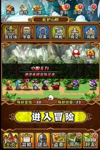 4399盗墓英雄h5手机游戏 v1.0.0 Android版