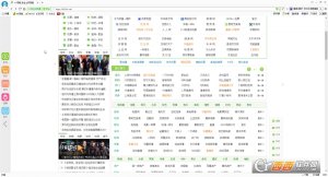 111极速浏览器