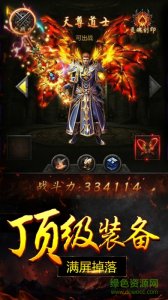 浴血龙城 v1.0 官方网站Android版