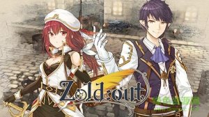 Zold:out v1.0 Android版