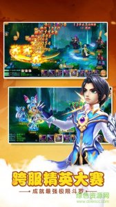 神道纪元手机游戏 v1.0 官方网站Android版