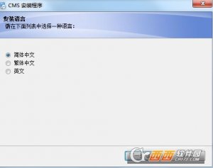 雄迈cms客户端