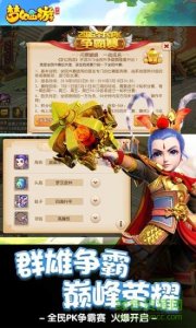 梦幻西游手机游戏18183版 v1.165 Android版