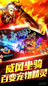 灵域伏魔最新版 v1.0 Android版