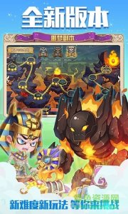 弹弹岛二三星版 v1.7.2 Android版