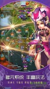 梦回御剑官方网站 v1.1.1 Android最新版