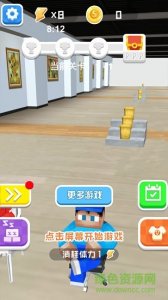 纸团高手手机游戏 v2.0 Android版