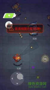 坦克范围手机游戏 v1.0 Android版