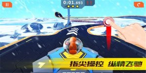 独轮竞速正版(GyroSphere) v1.0.16 Android版