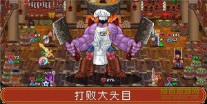 地牢爬行者2手机游戏 v1.0.0 Android版