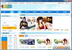 10G游登陆器软件