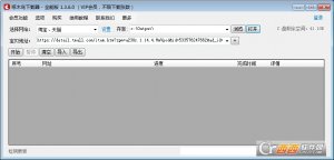 啄木鸟下载器全能版免费版