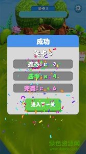小牛过河(apath) v1.0.3 Android中文版