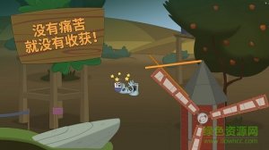 行走大师海外原版 v1.30 Android版