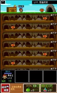 国王的游戏手机游戏 v1.0.0 Android版