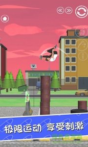翻滚特烦恼 v1.1.1 Android版