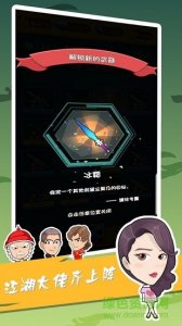 我爱弹射双人游戏 v1.0 Android版
