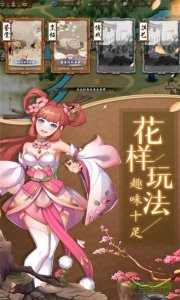 聊斋随录手机游戏 v1.0.2.1 Android版