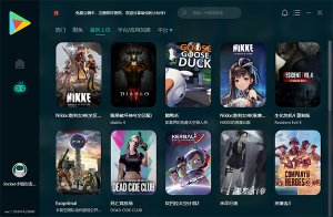 ourplay加速器
