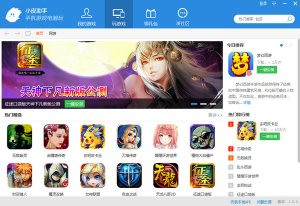 小皮助手Android模拟器 v3.4.0.0