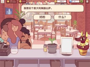 可口的披萨美味的披萨iPad版 v5.32.0