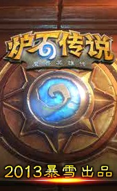 炉石传闻7.1版本什么时间更新 7.1版本上线时间剖析